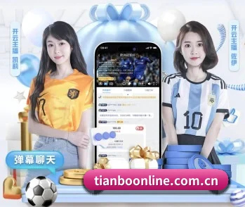 天博体育的故事